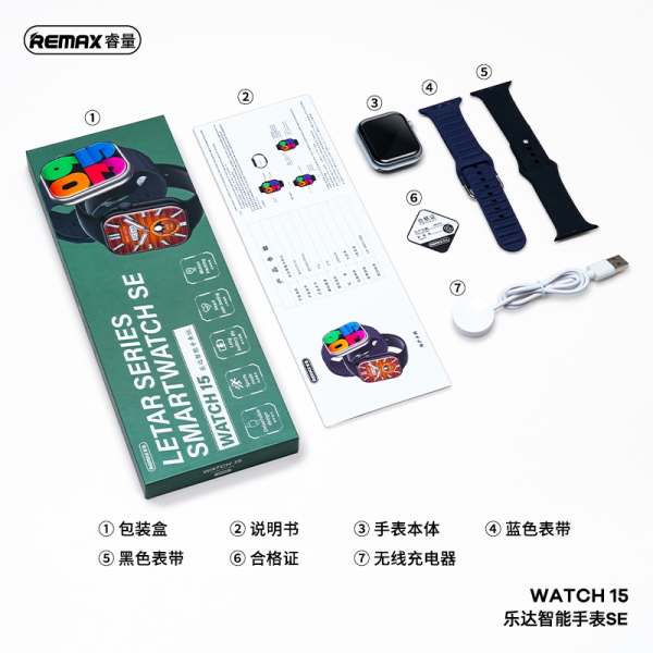 Remax watch 15 Watches